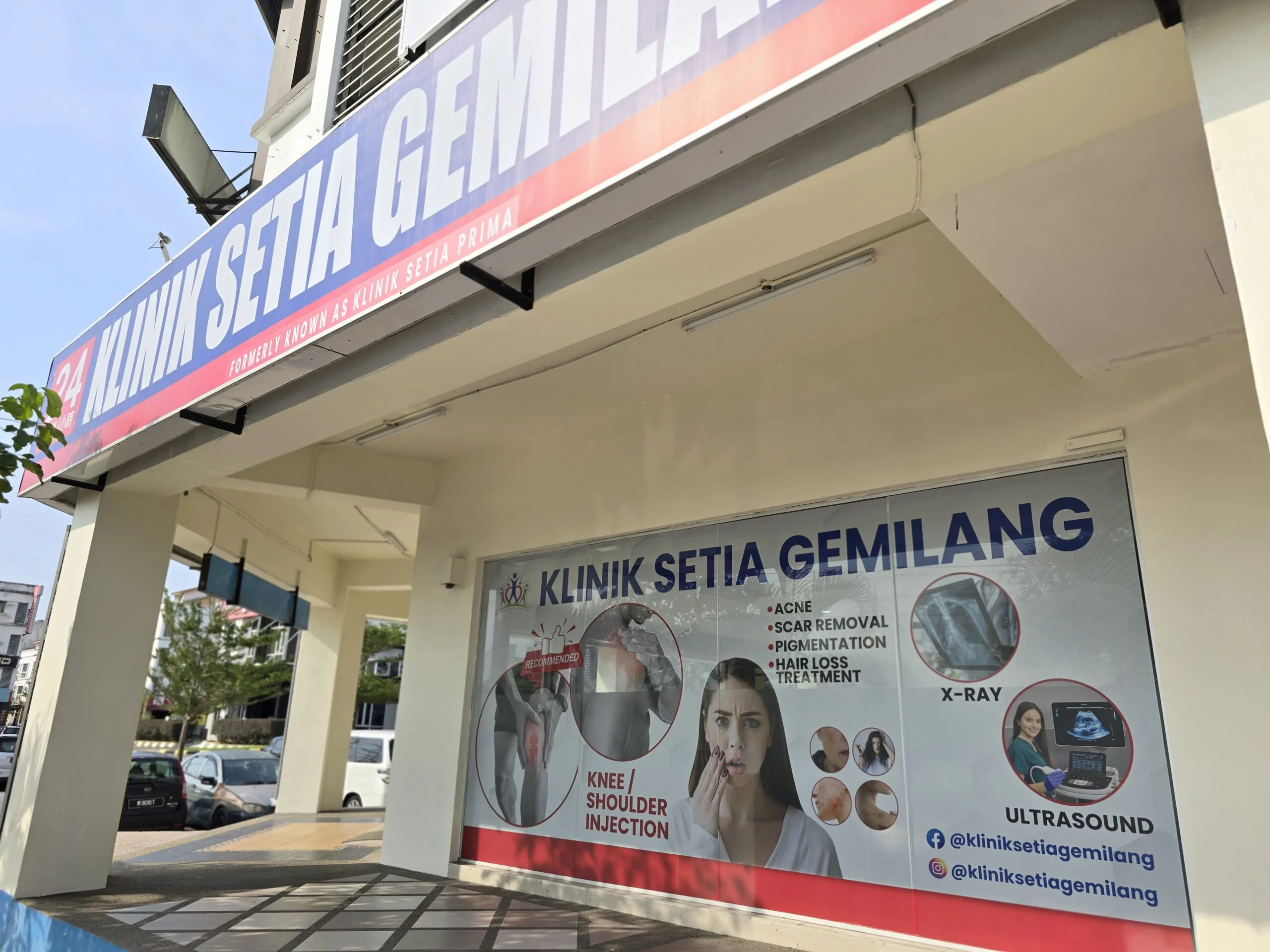 exterior of klinik setia gemilang, shah alam